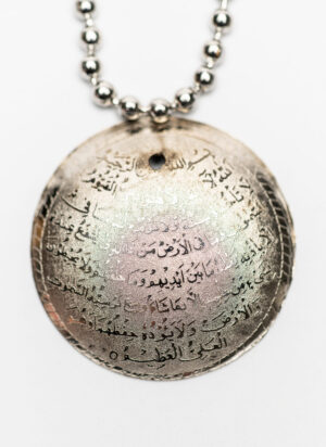 Raised Ayat al-Kursi Pendant