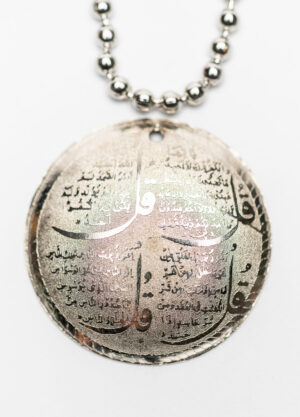 Raised Verses of Protection Pendant
