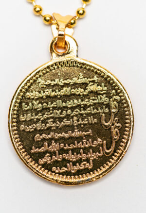 Circular Verses of Protection Pendant