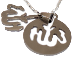 Jigsaw Allah Pendant